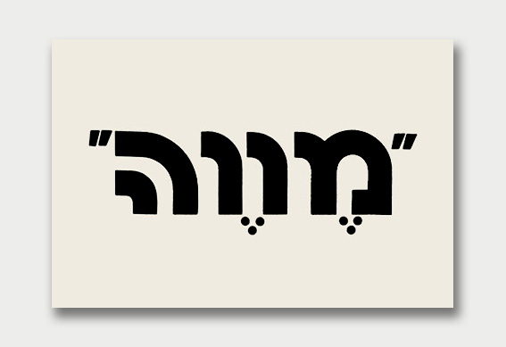 World of Logotypes